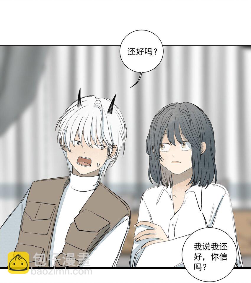 53.1 小番外-第53话