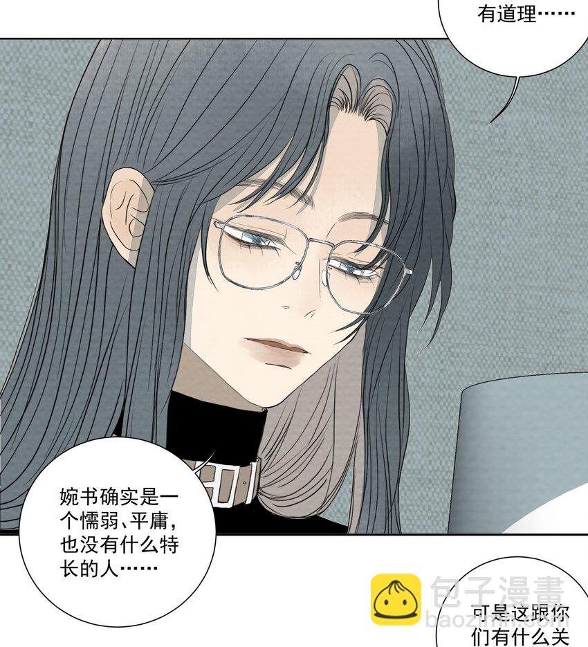 53.1 小番外-第53话