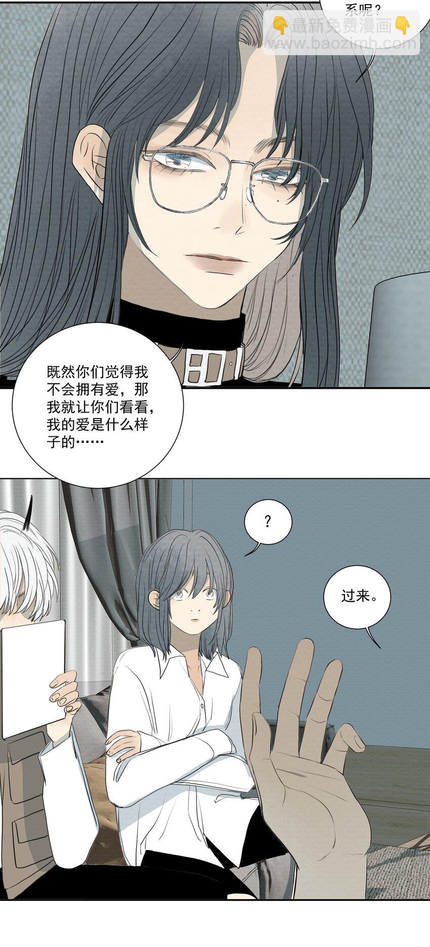 53.1 小番外-第53话