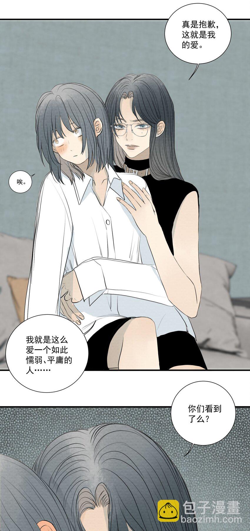 53.1 小番外-第53话