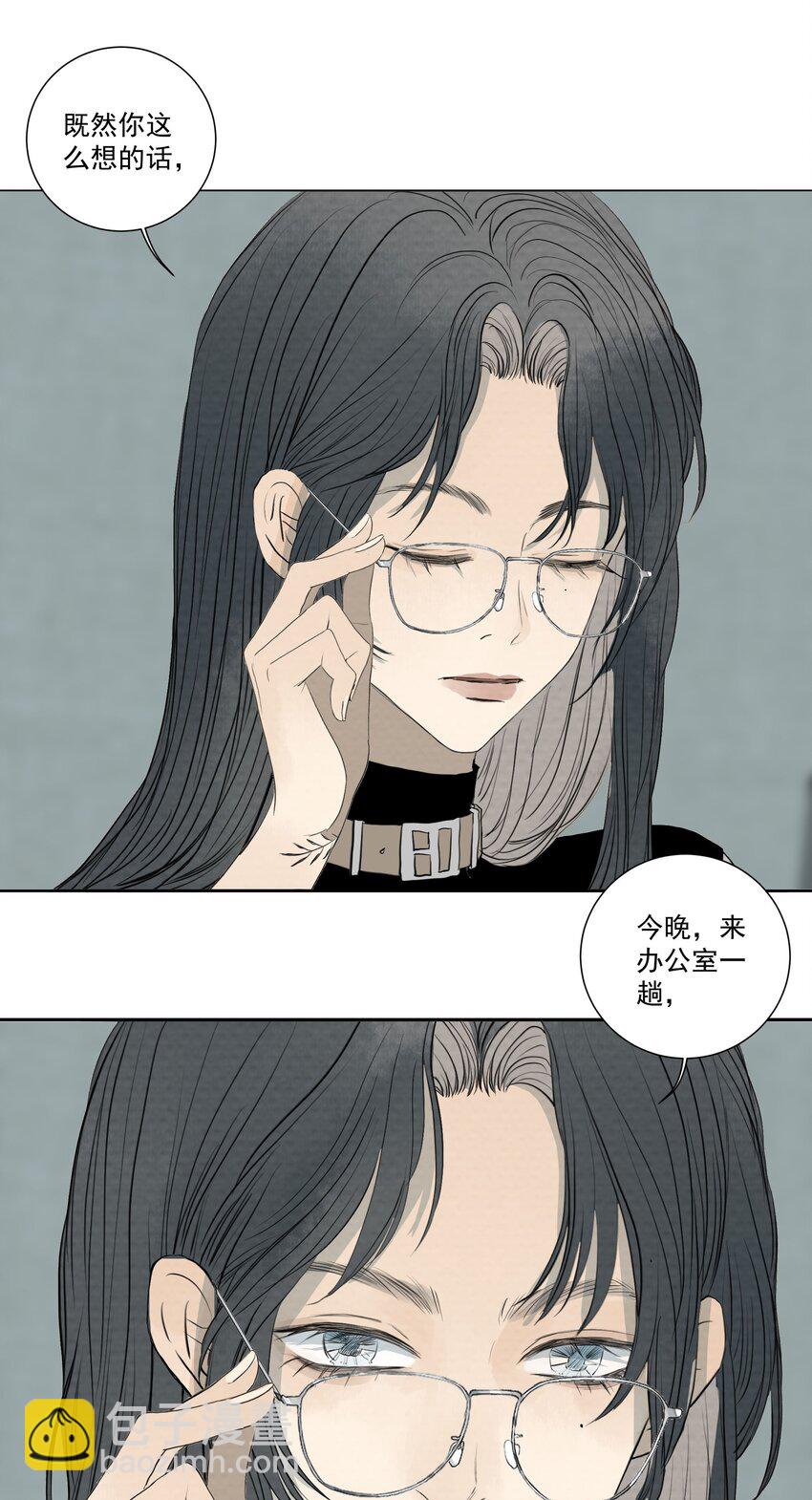 53.1 小番外-第53话