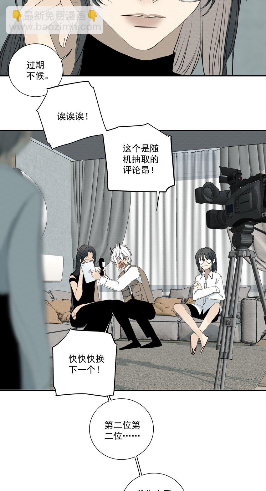 53.1 小番外-第53话