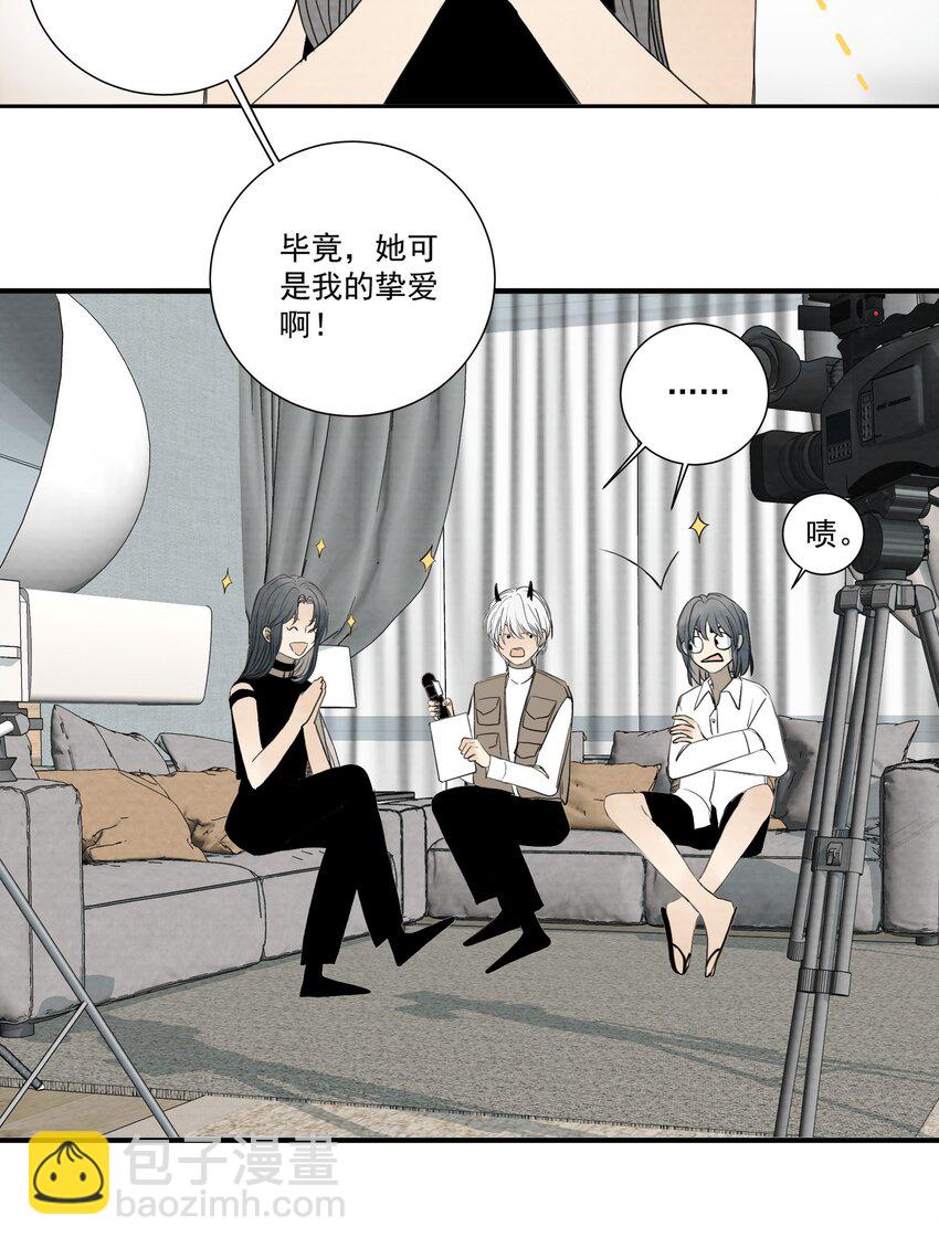 53.1 小番外-第53话