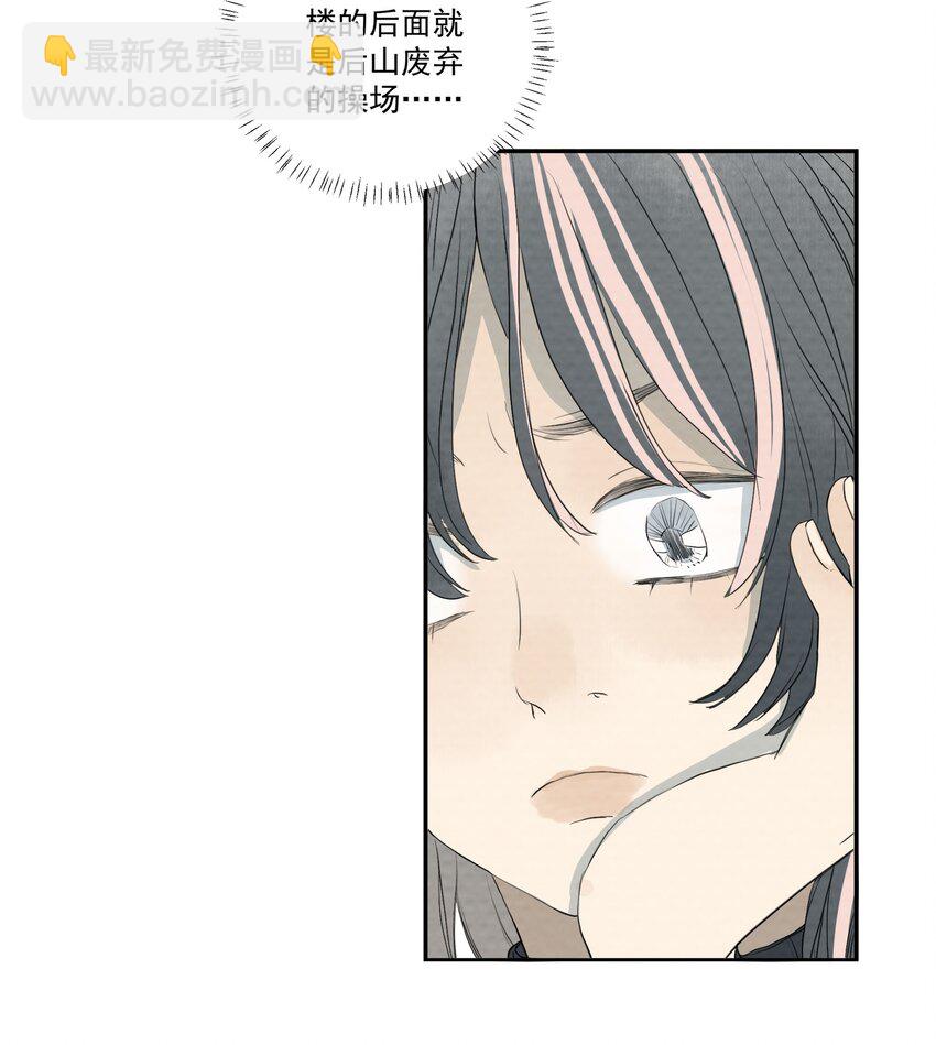 054 不要回头-第57话