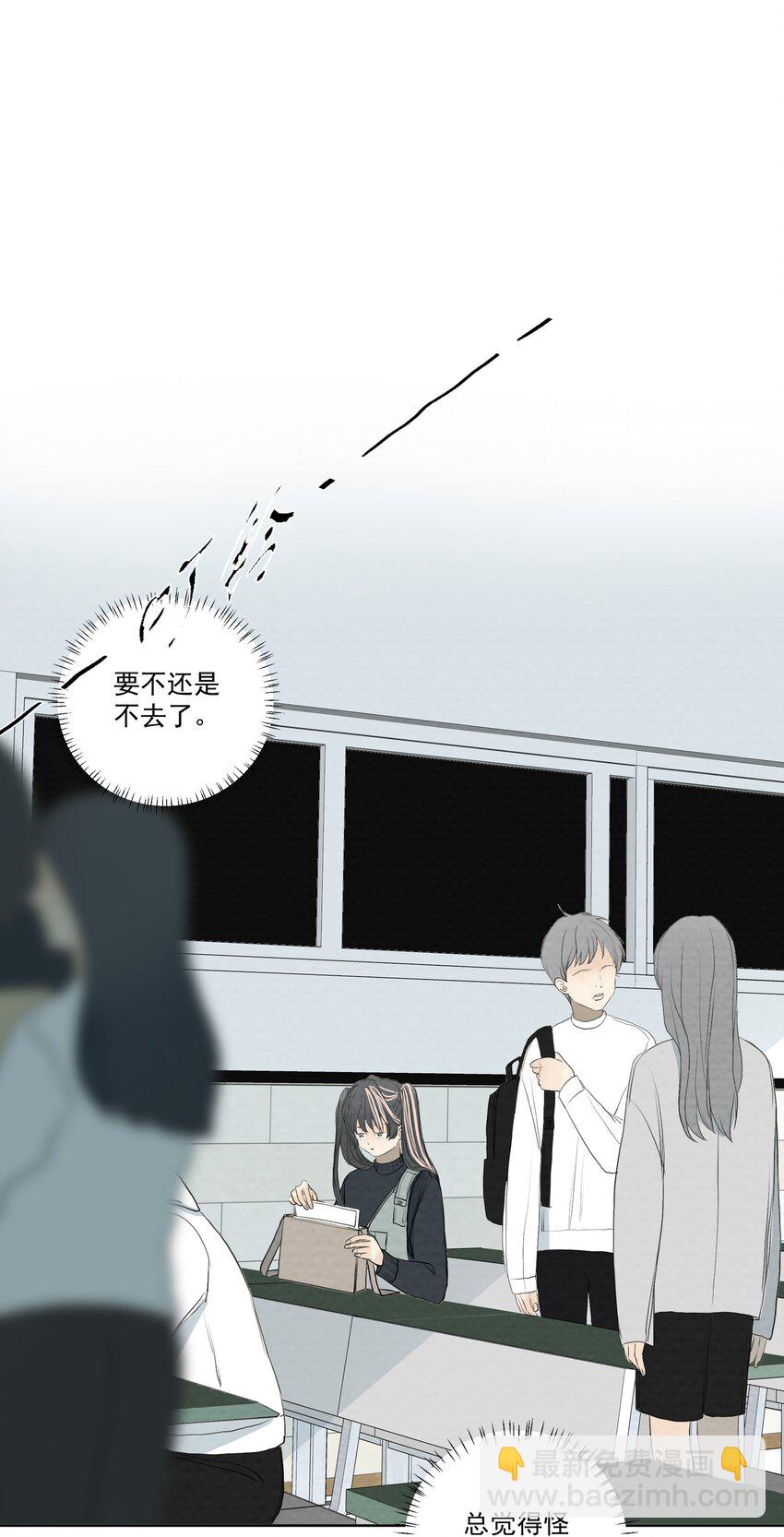054 不要回头-第57话