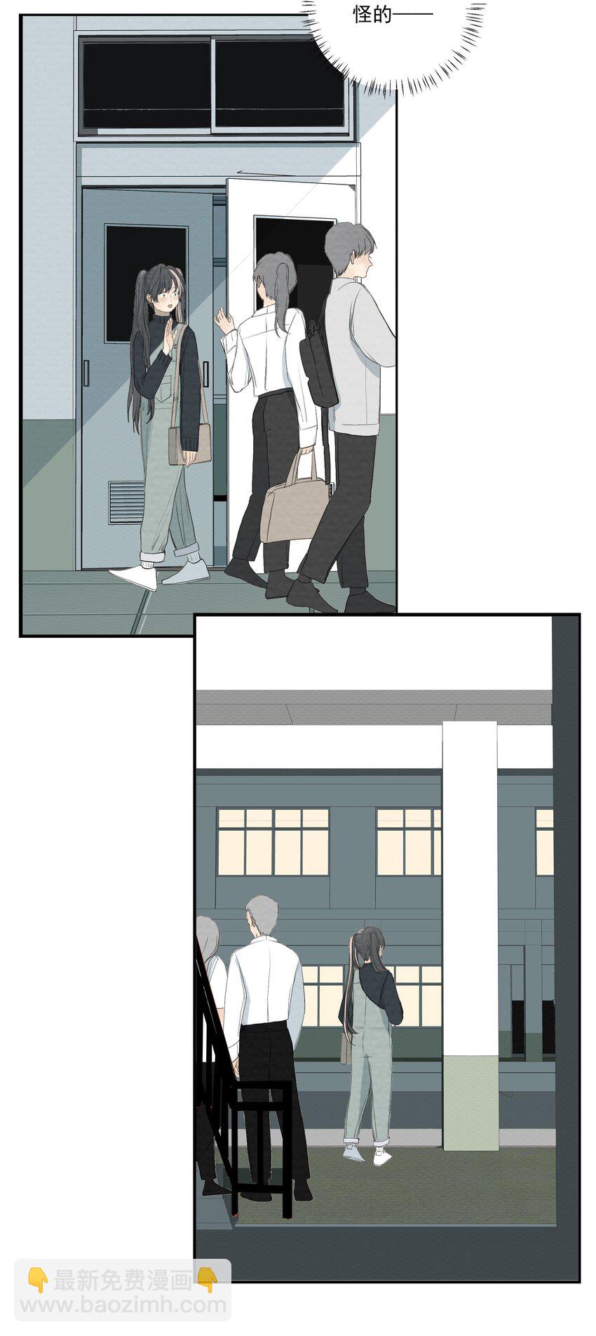 054 不要回头-第57话