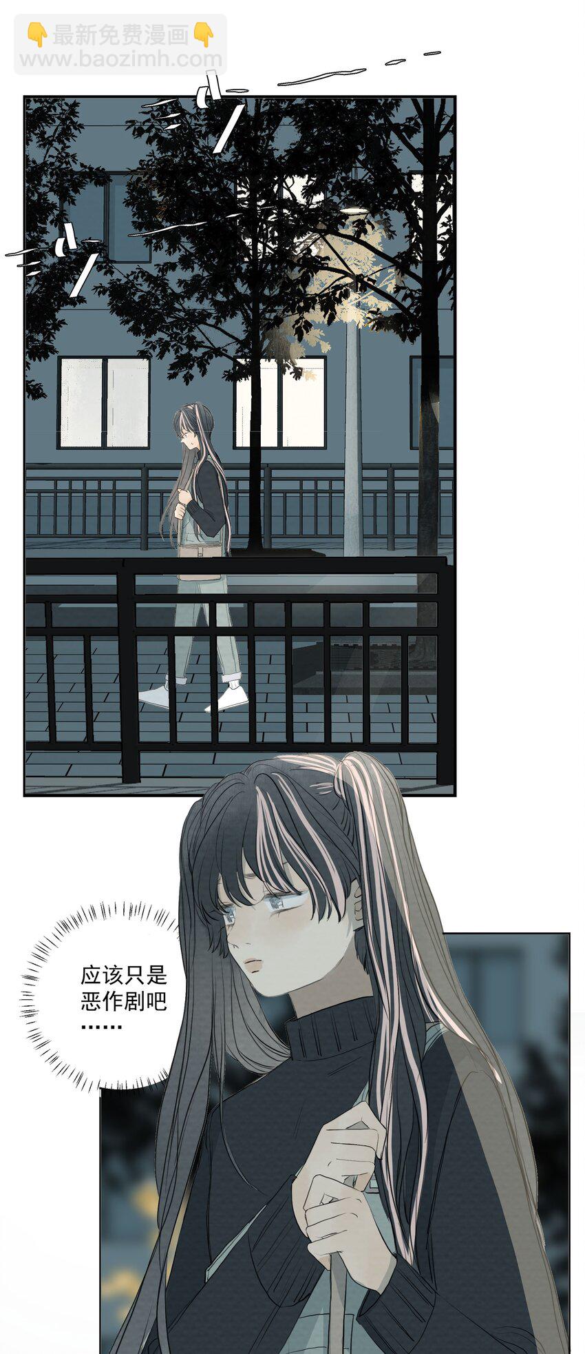 054 不要回头-第57话