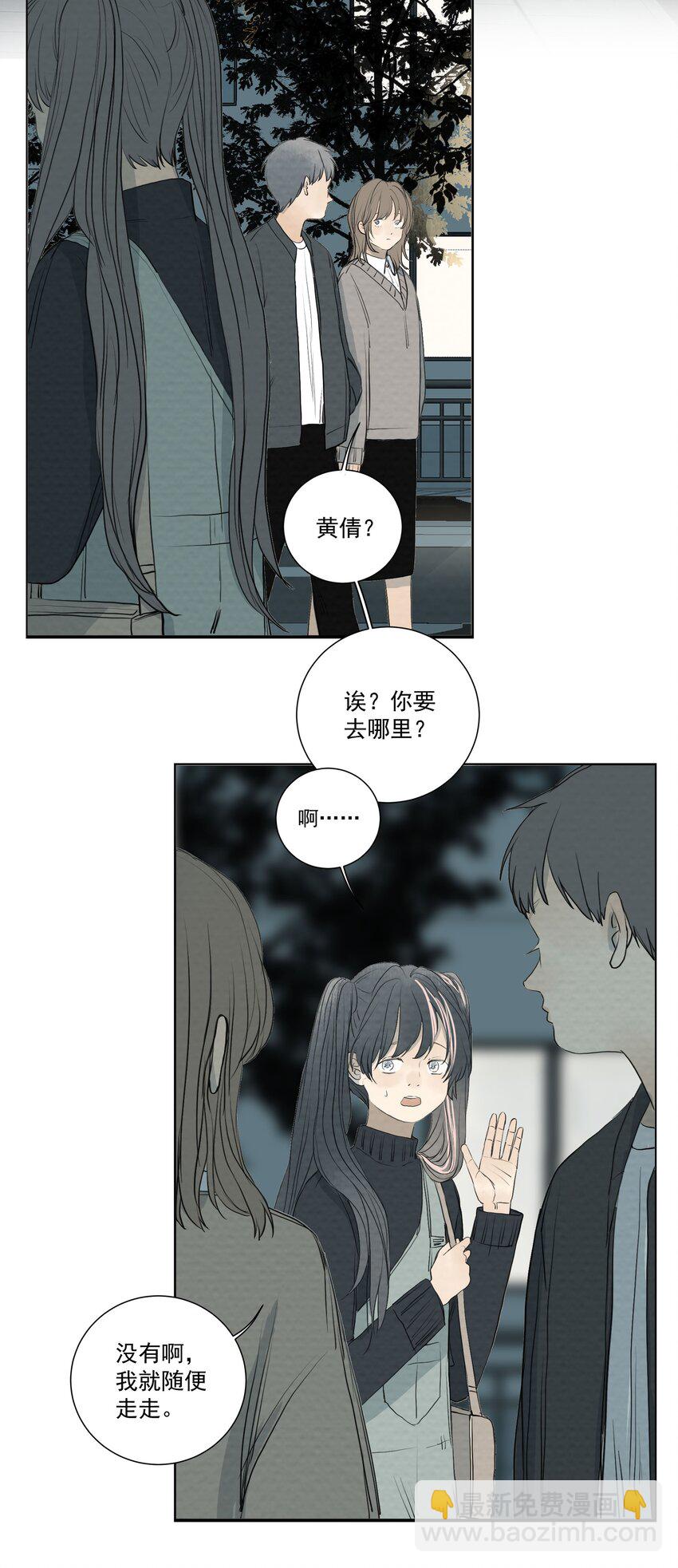 054 不要回头-第57话