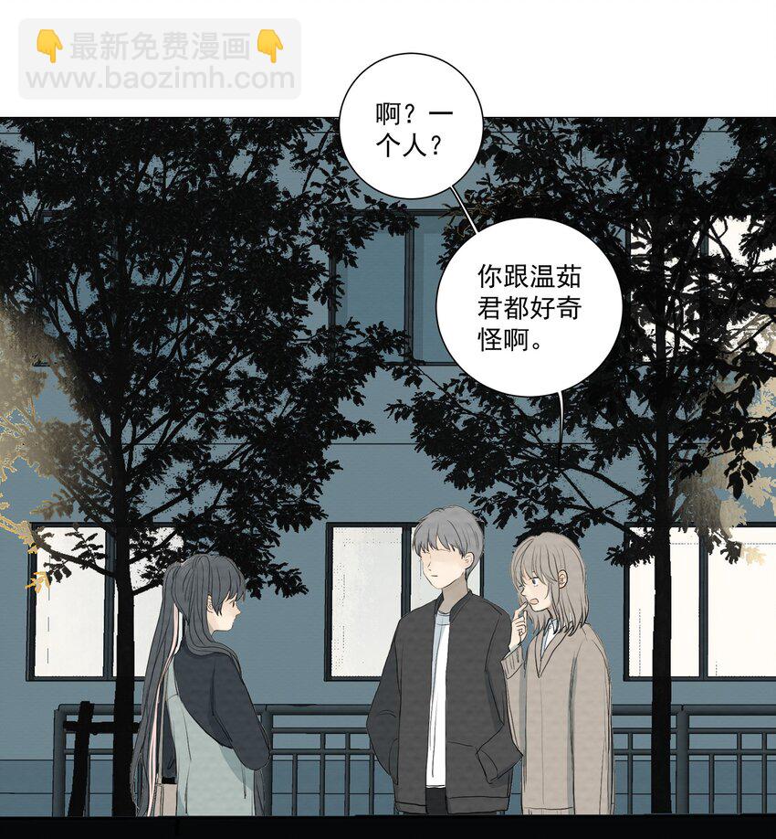054 不要回头-第57话