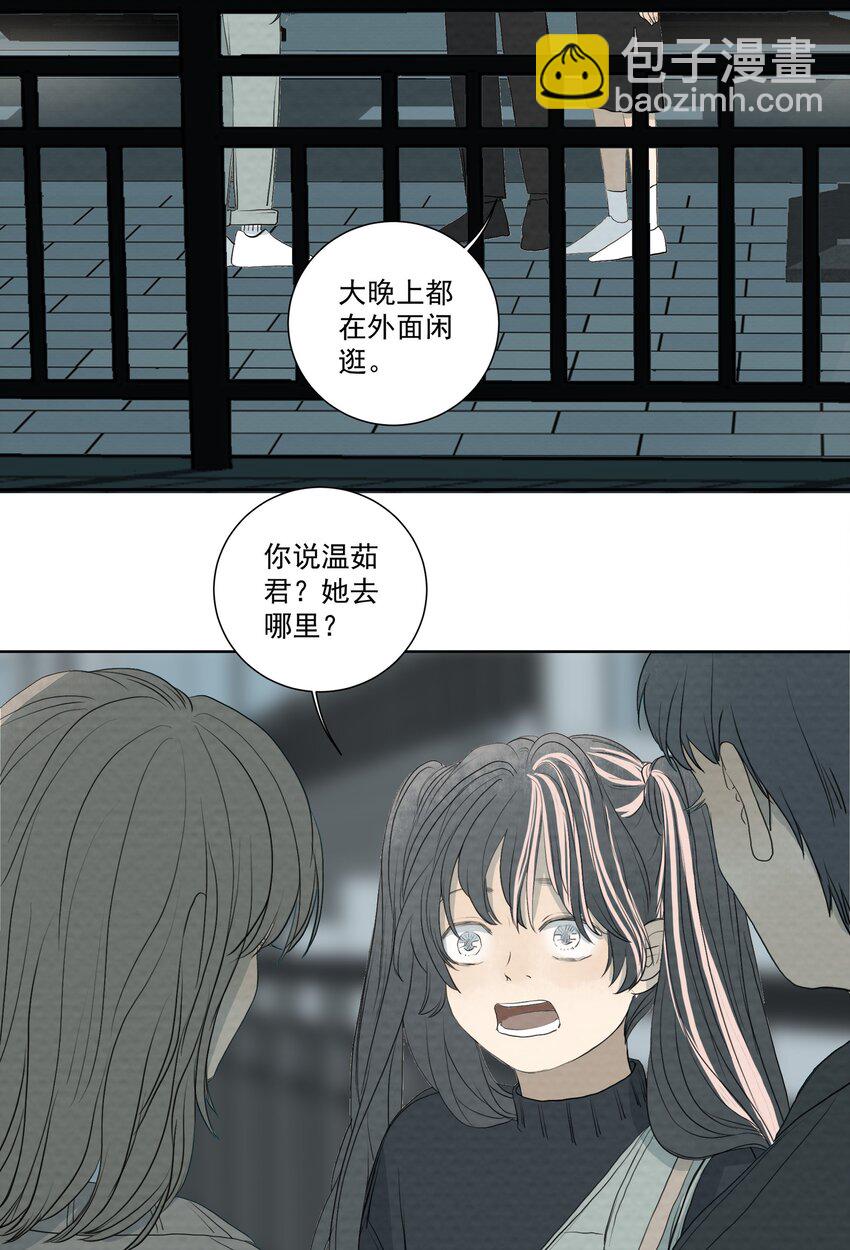 054 不要回头-第57话