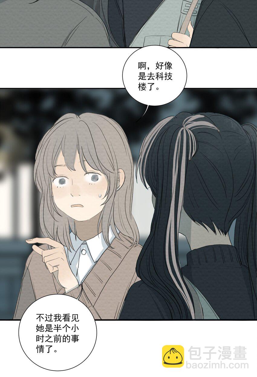 054 不要回头-第57话