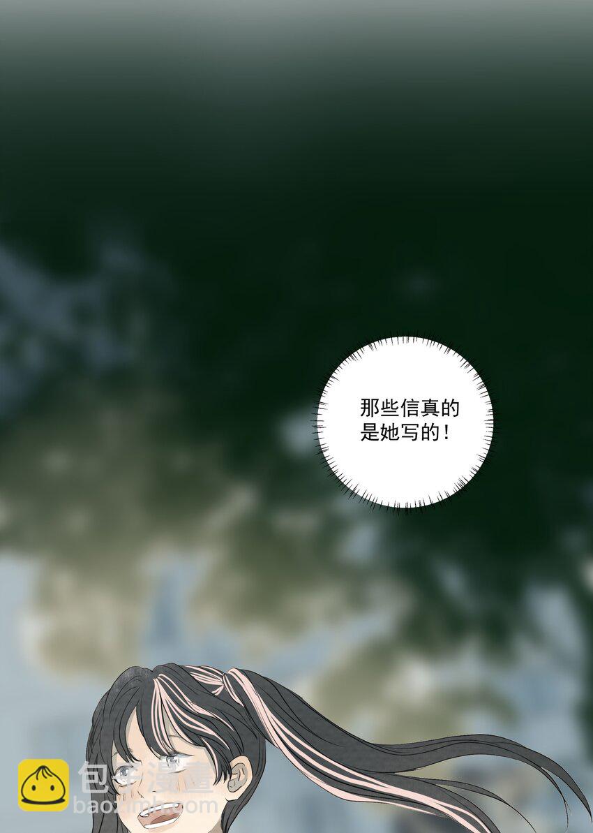054 不要回头-第57话