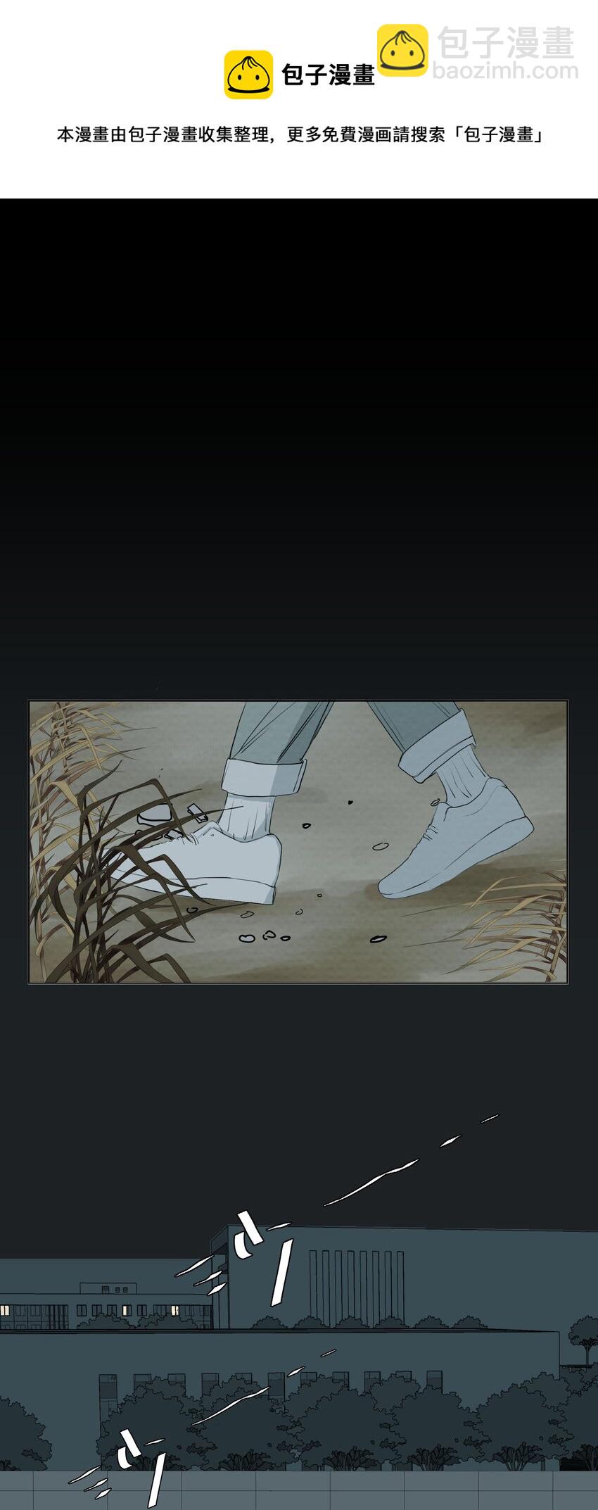 054 不要回头-第57话