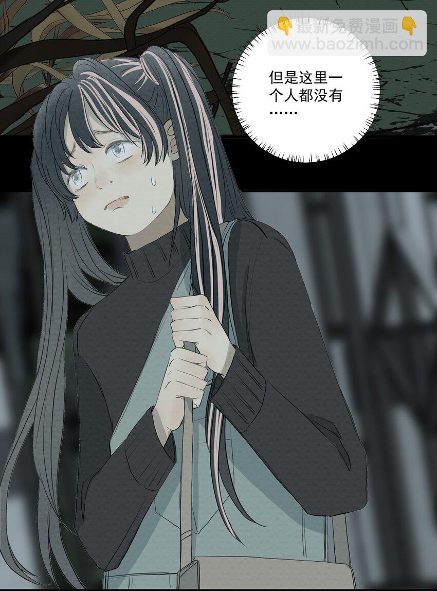 054 不要回头-第57话