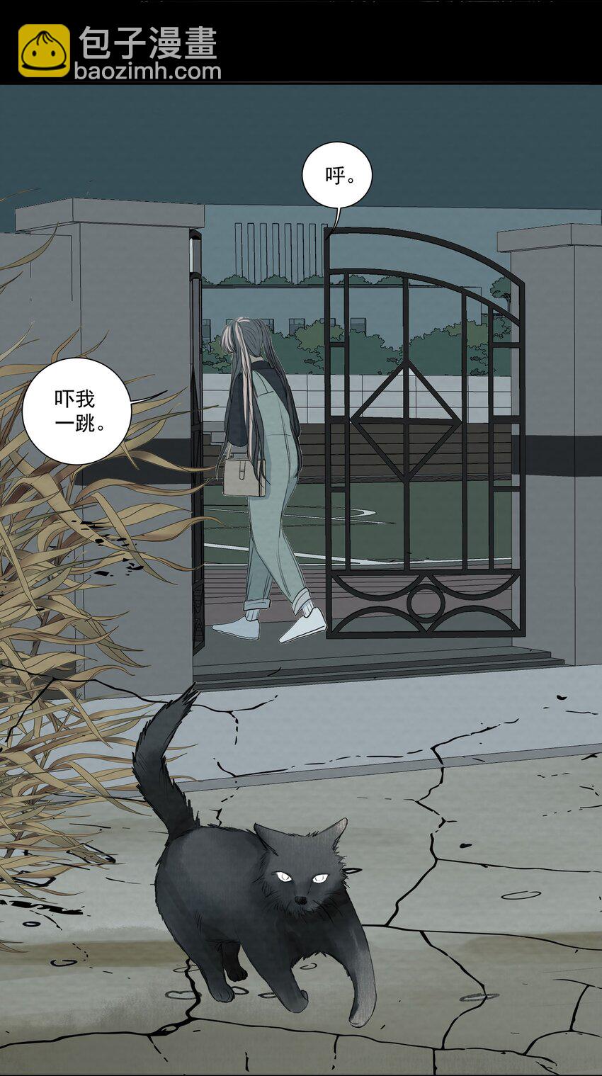 054 不要回头-第57话