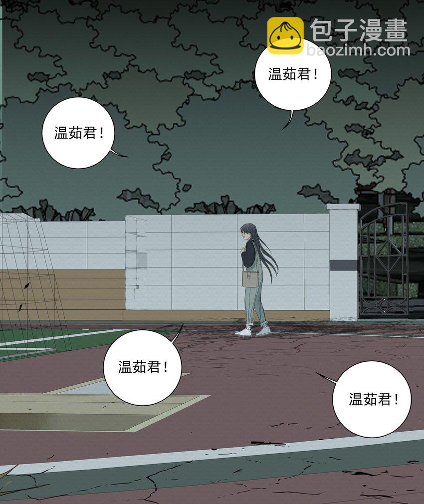 054 不要回头-第57话