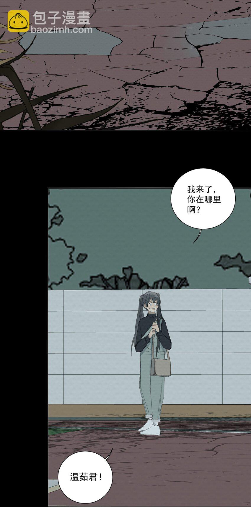 054 不要回头-第57话