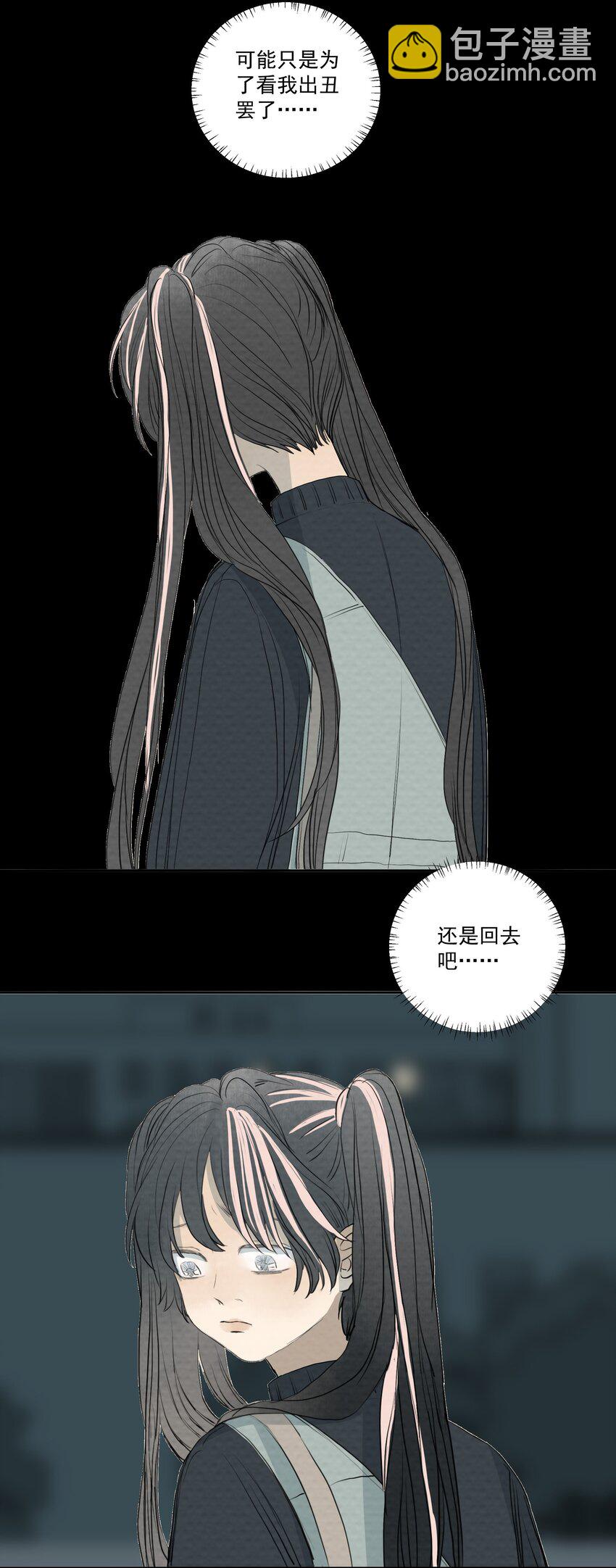 054 不要回头-第57话