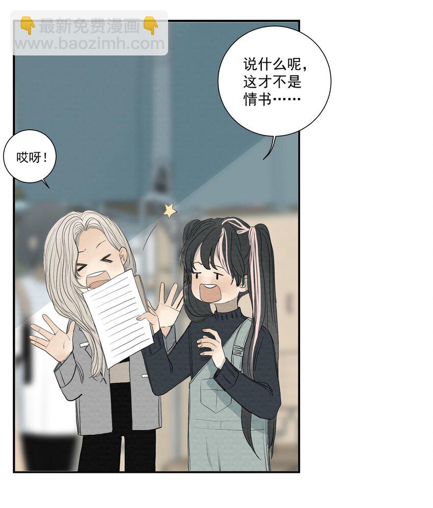 054 不要回头-第57话