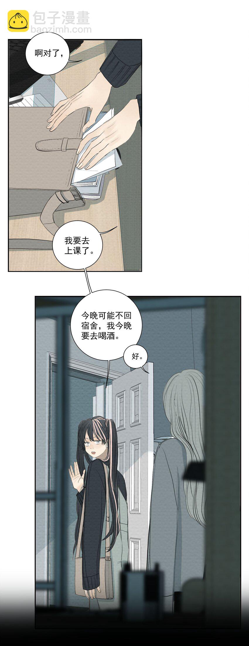 054 不要回头-第57话