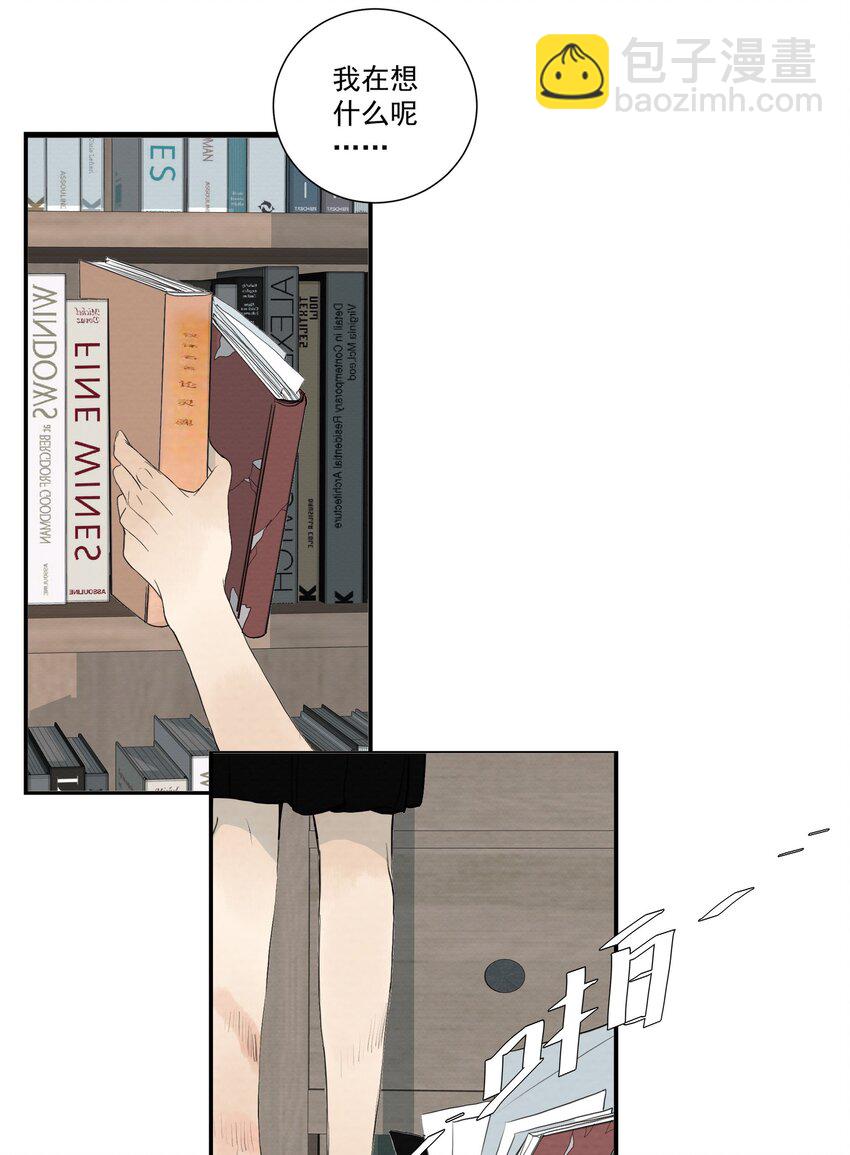 056 去死(1/2)-第59话