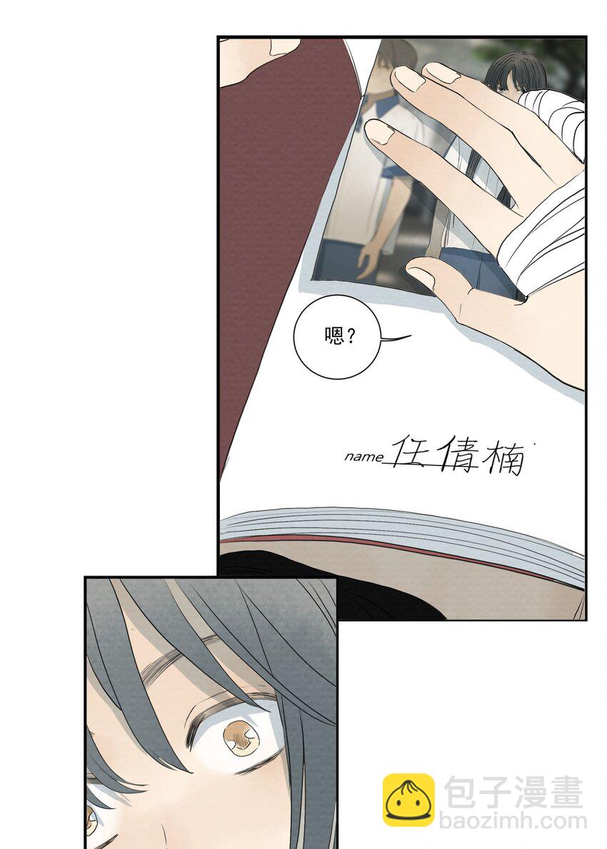 056 去死(1/2)-第59话