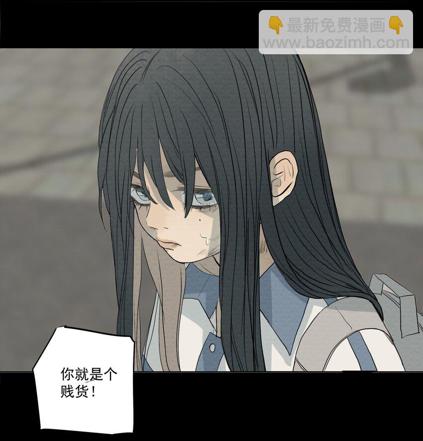 056 去死(1/2)-第59话
