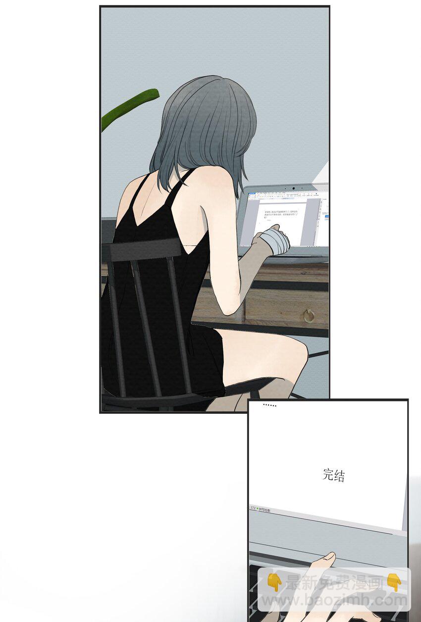 056 去死(1/2)-第59话