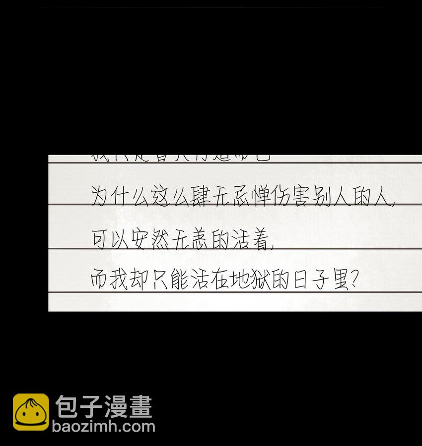 056 去死(1/2)-第59话