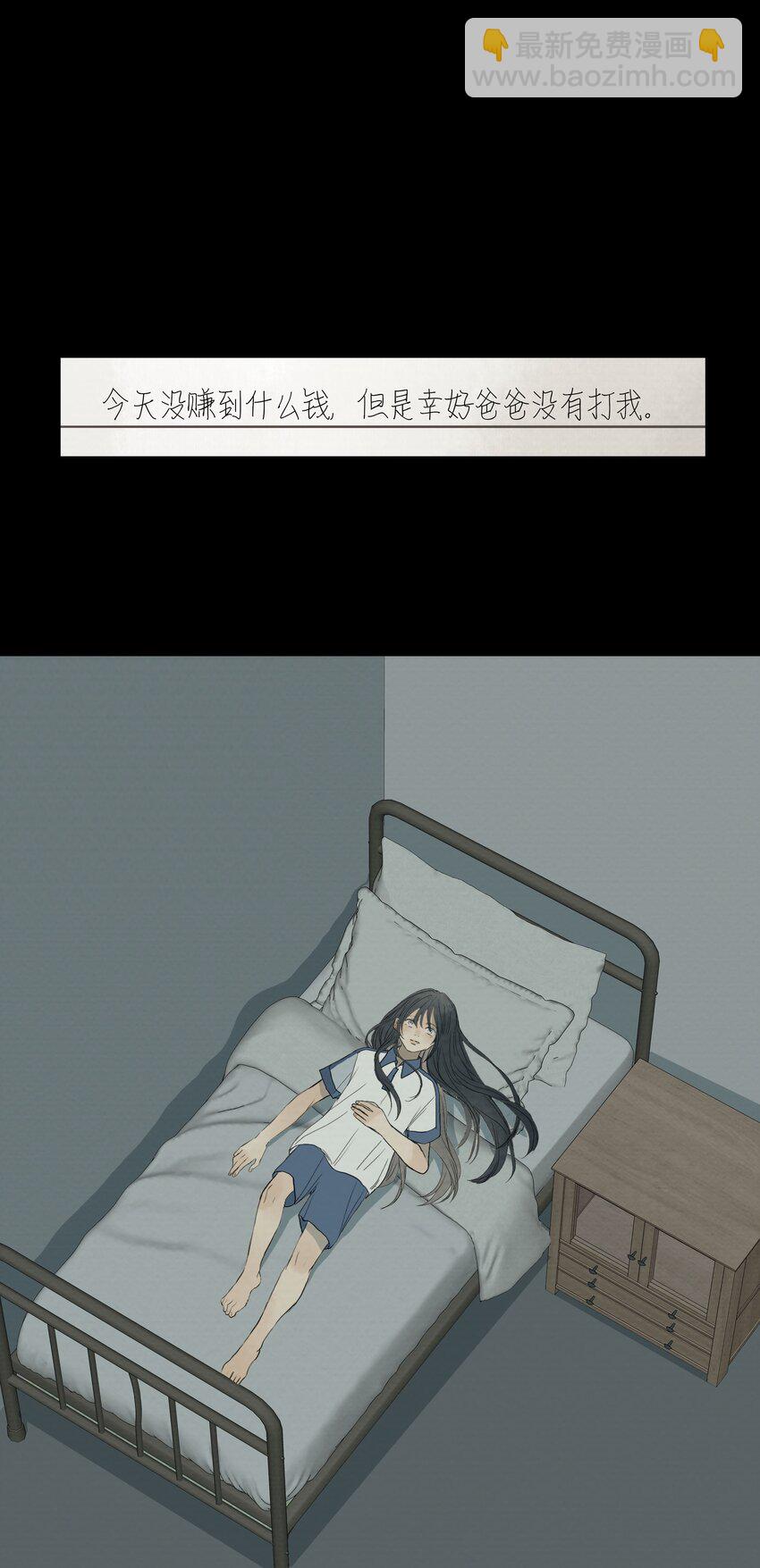 056 去死(1/2)-第59话