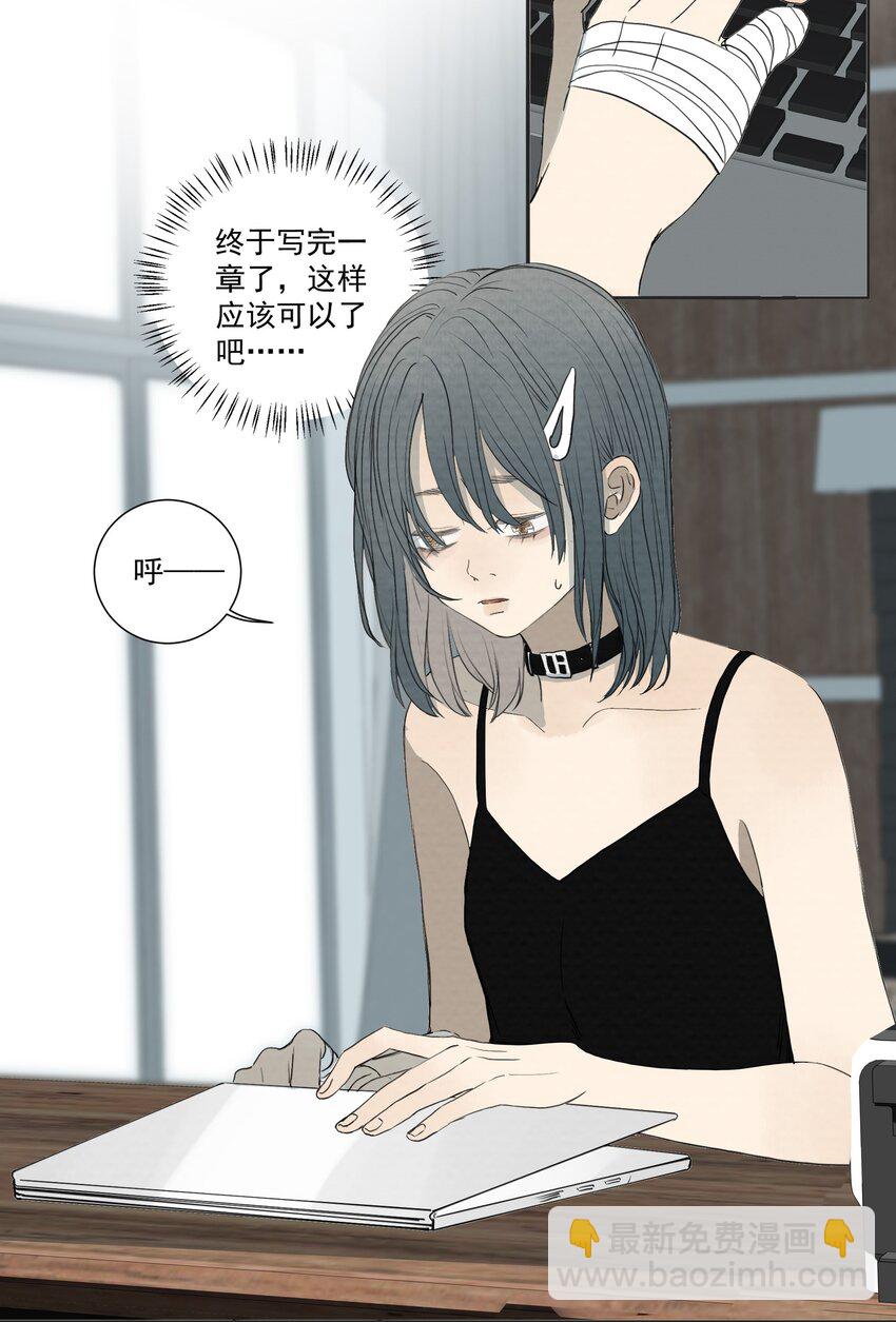 056 去死(1/2)-第59话