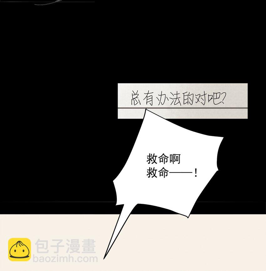 056 去死(1/2)-第59话