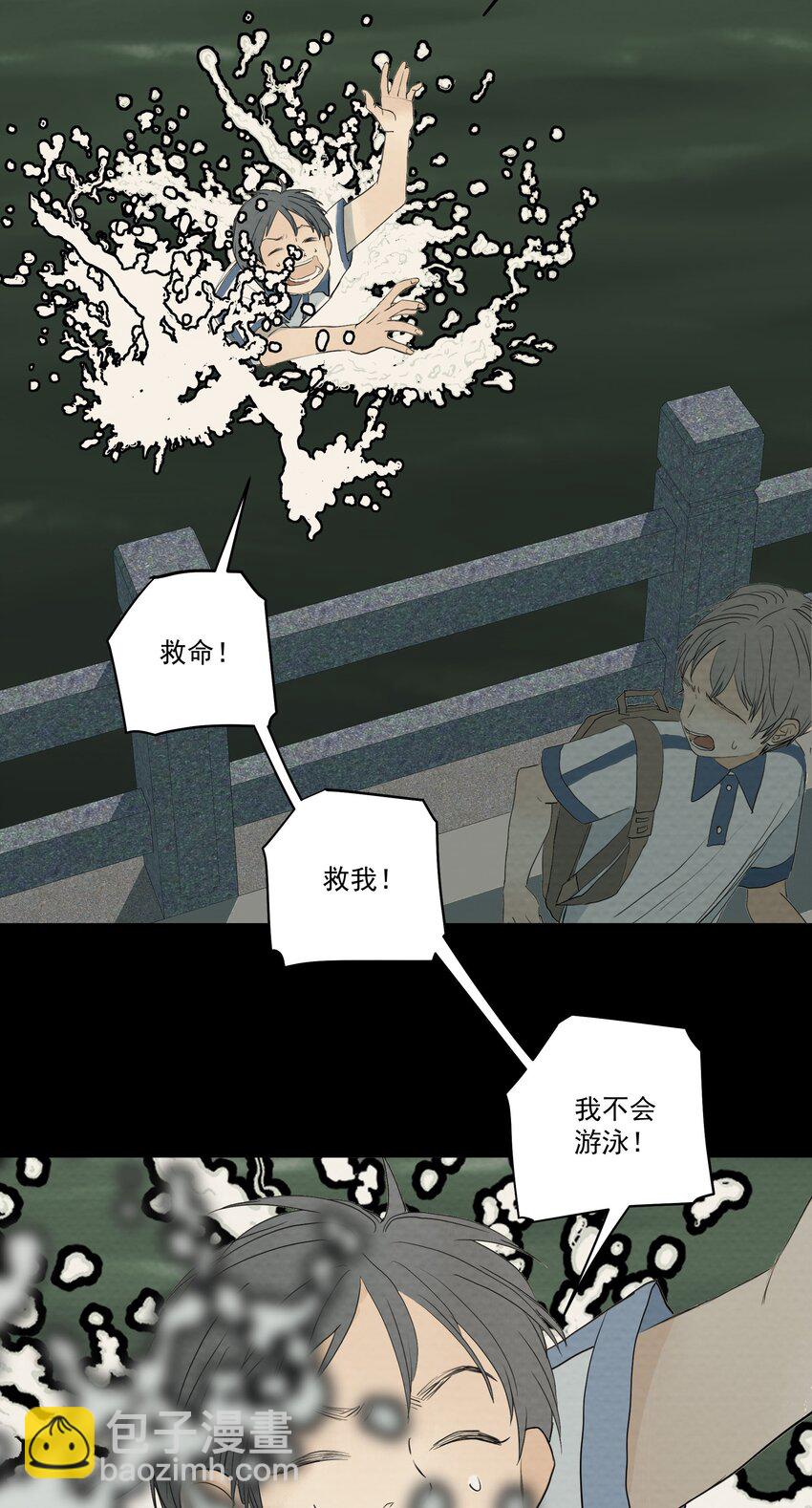 056 去死(1/2)-第59话