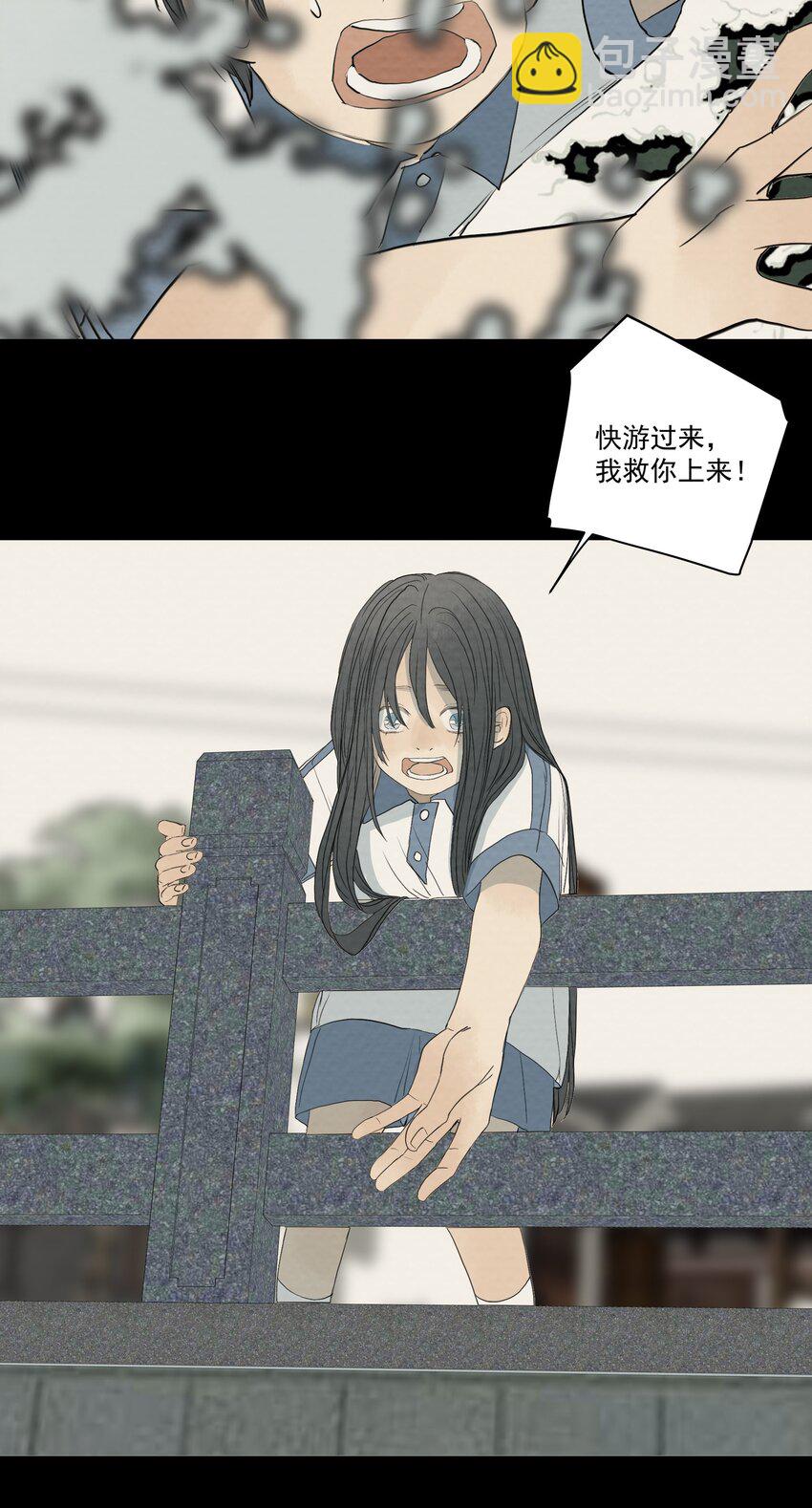 056 去死(1/2)-第59话