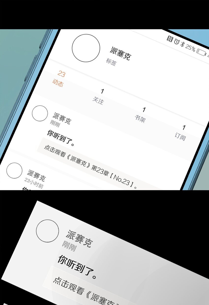 006（下） 真的好想要你（下）-第7话