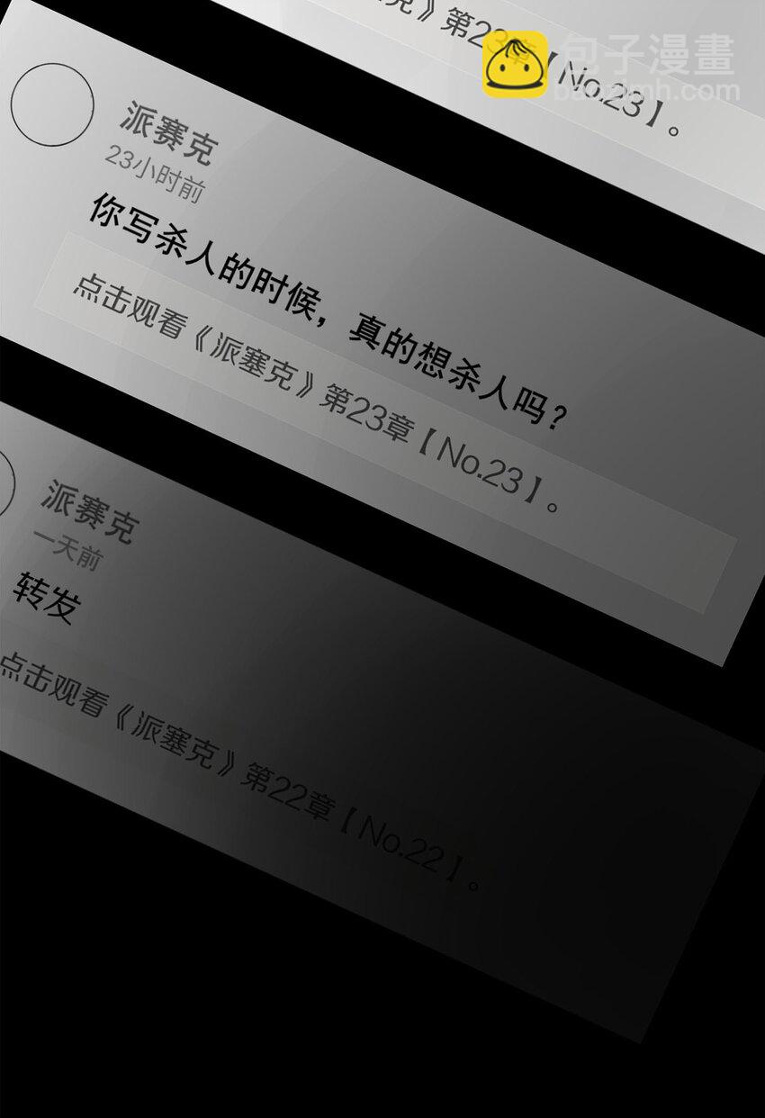 006（下） 真的好想要你（下）-第7话