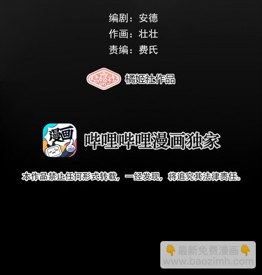 006（下） 真的好想要你（下）-第7话
