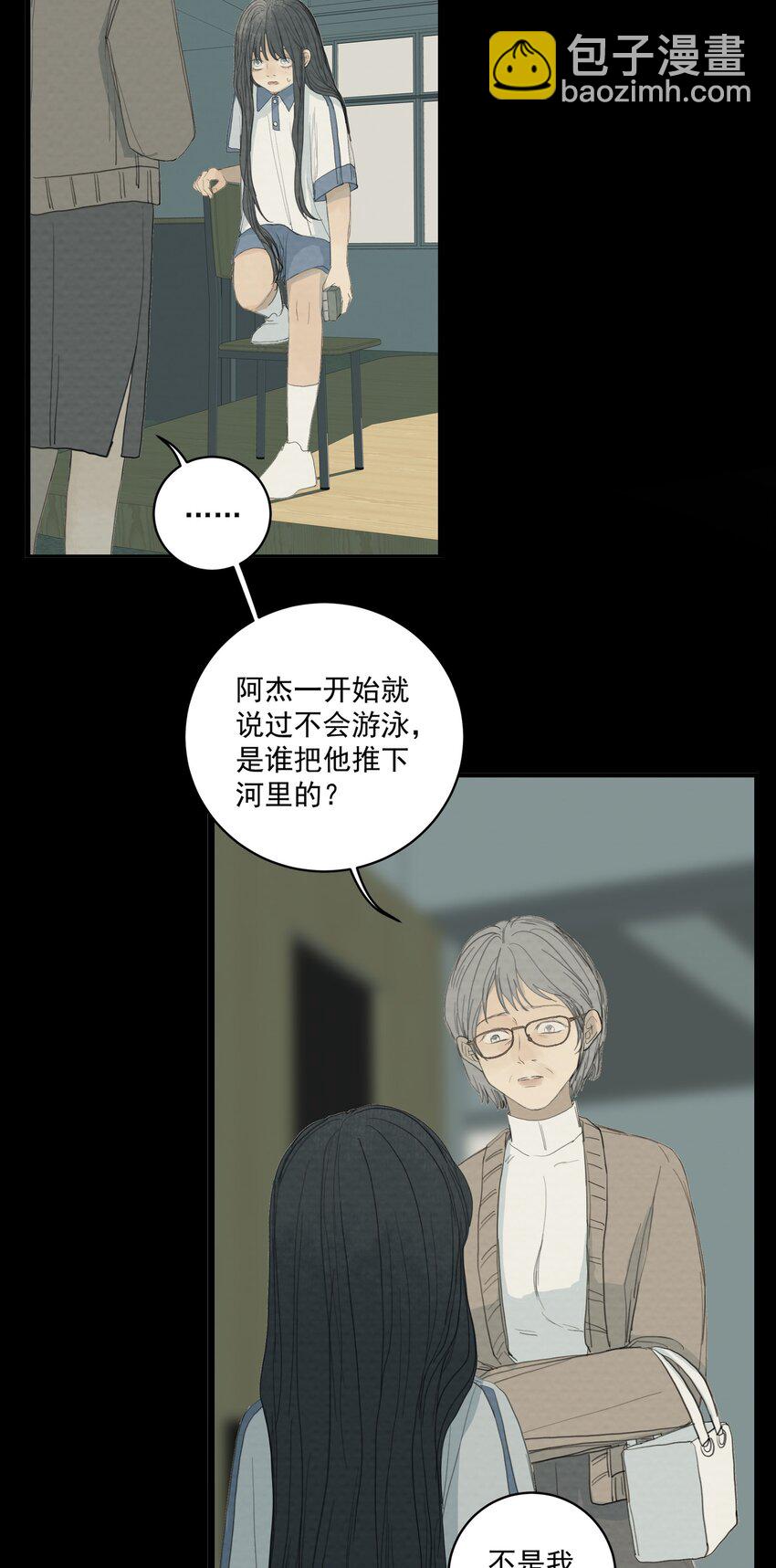 058 正餐-第61话