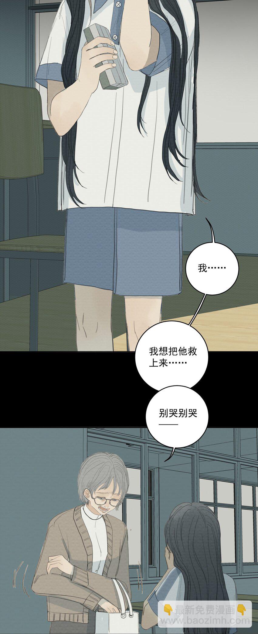 058 正餐-第61话