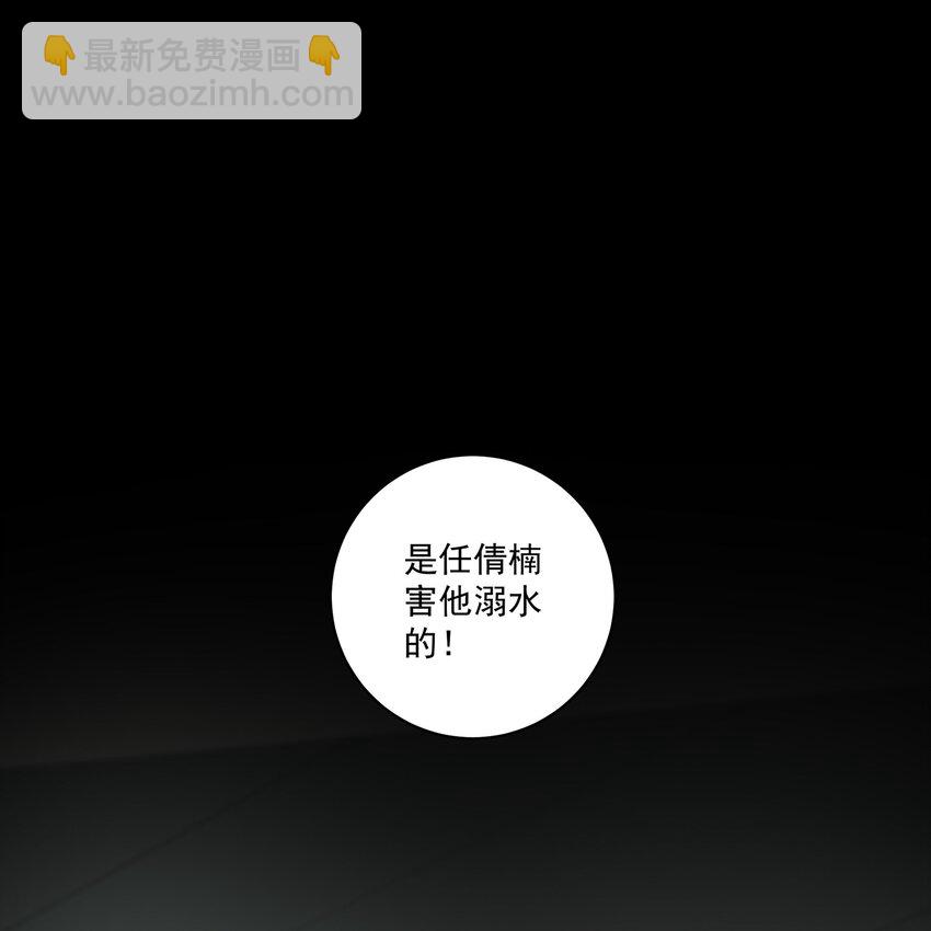 058 正餐-第61话