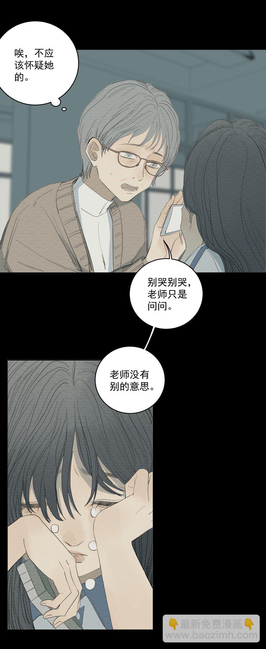 058 正餐-第61话