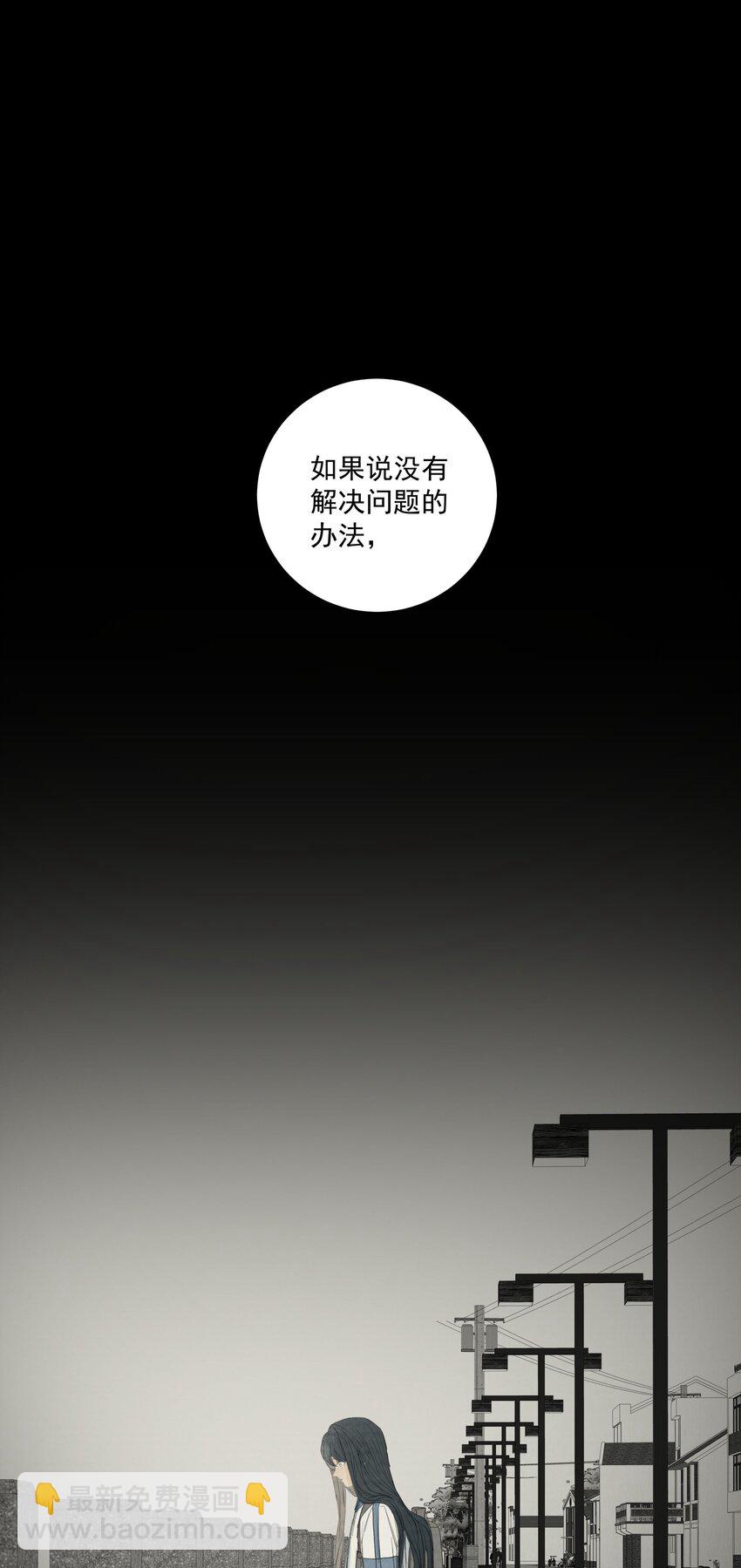 058 正餐-第61话