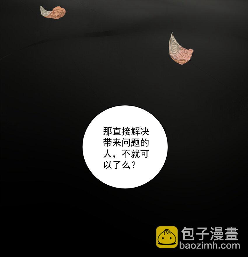 058 正餐-第61话