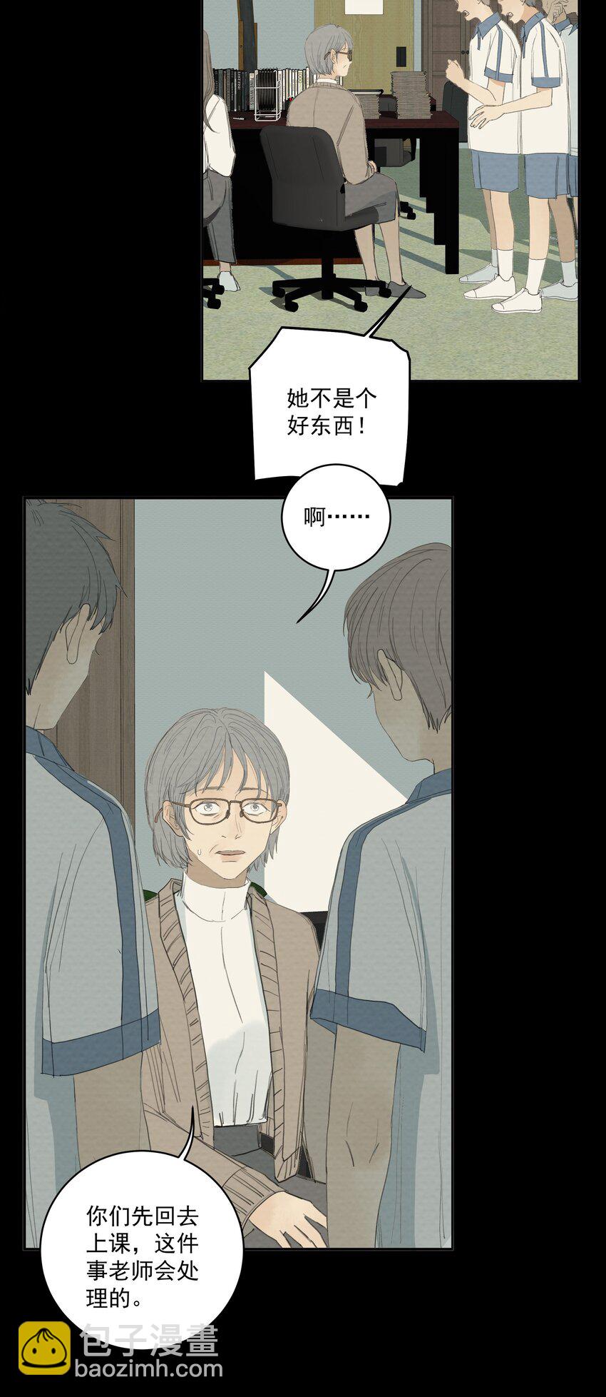 058 正餐-第61话