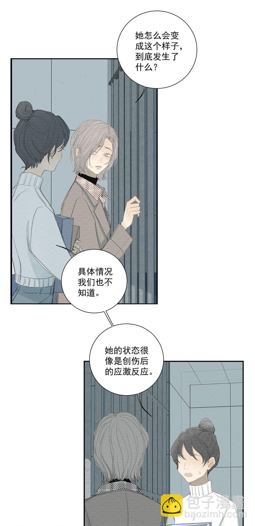 060 她终于死了-第63话