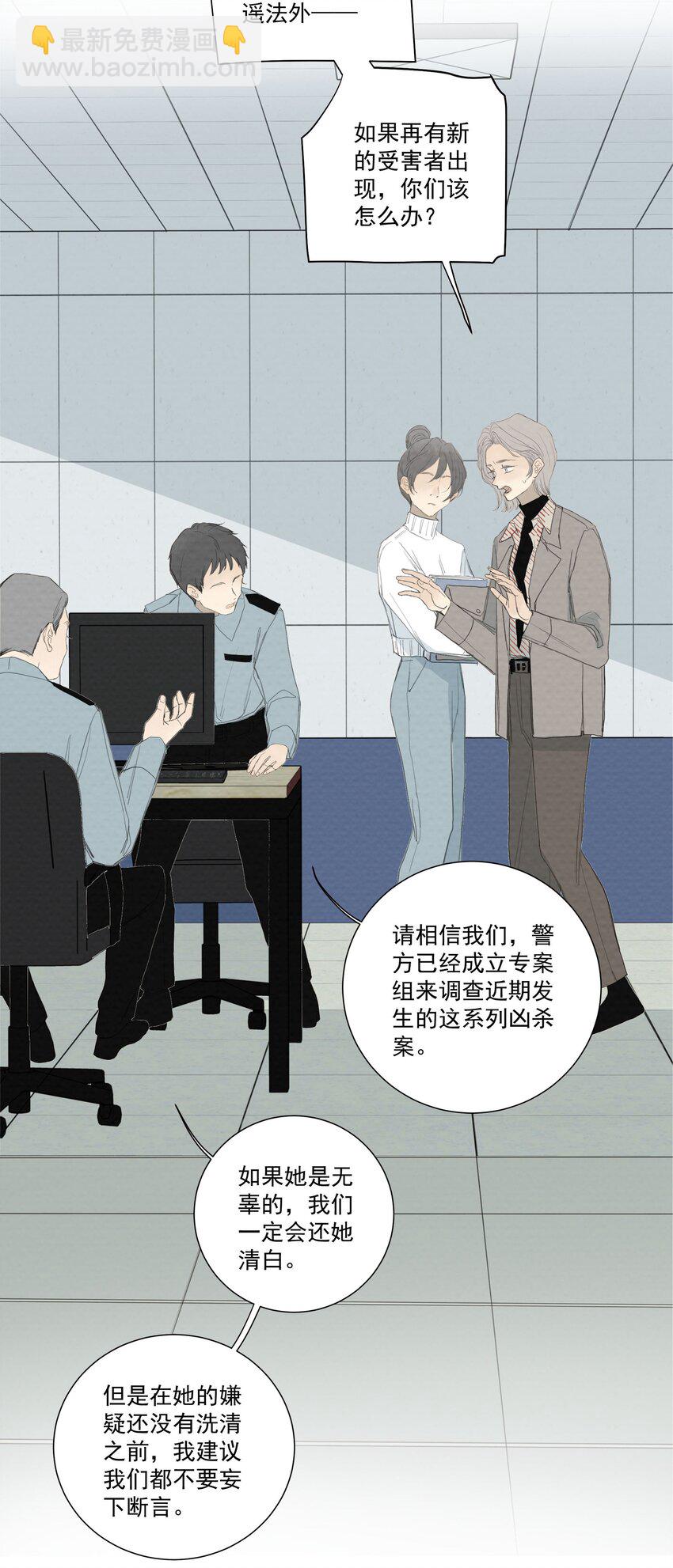 060 她终于死了-第63话
