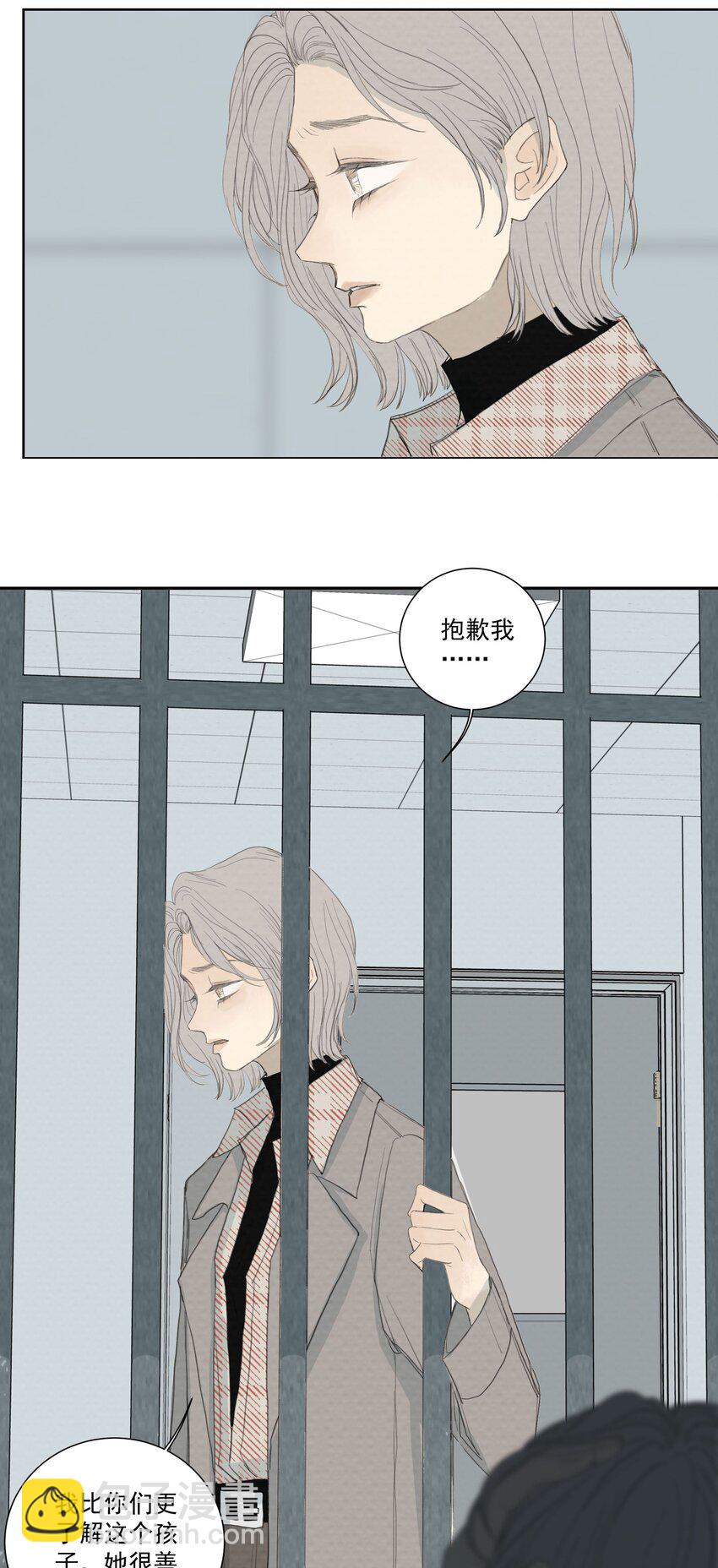 060 她终于死了-第63话