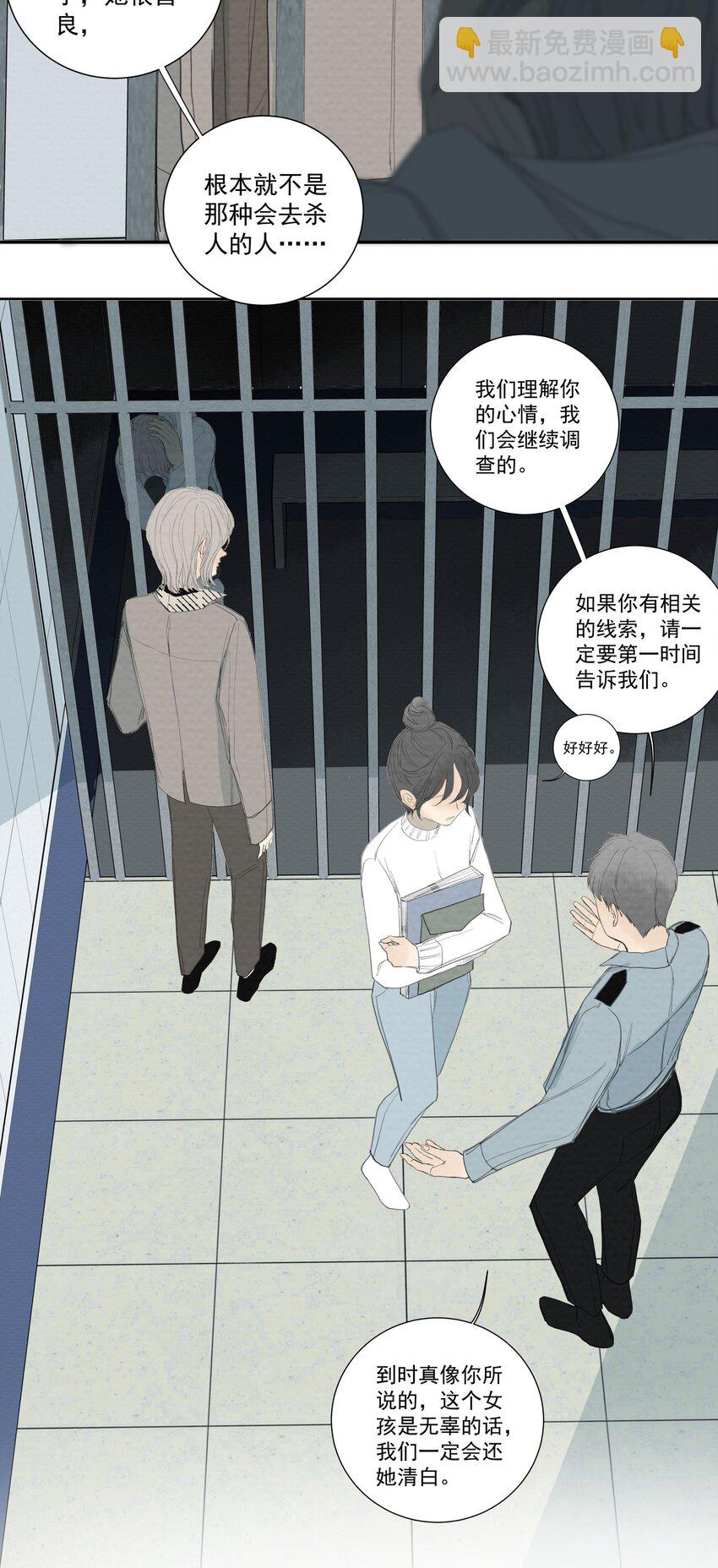 060 她终于死了-第63话