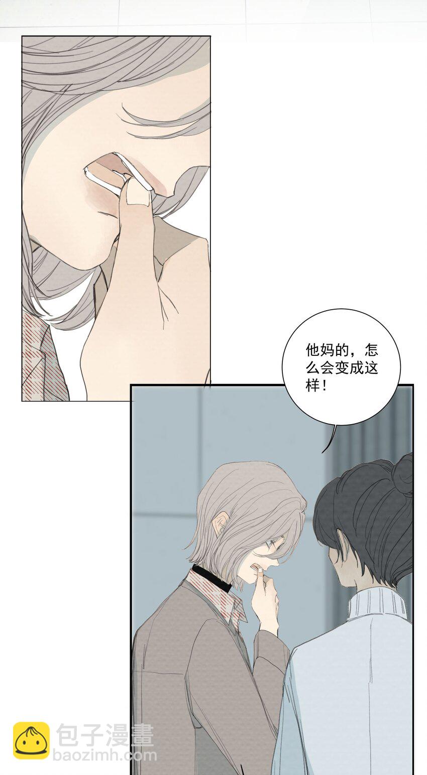 060 她终于死了-第63话