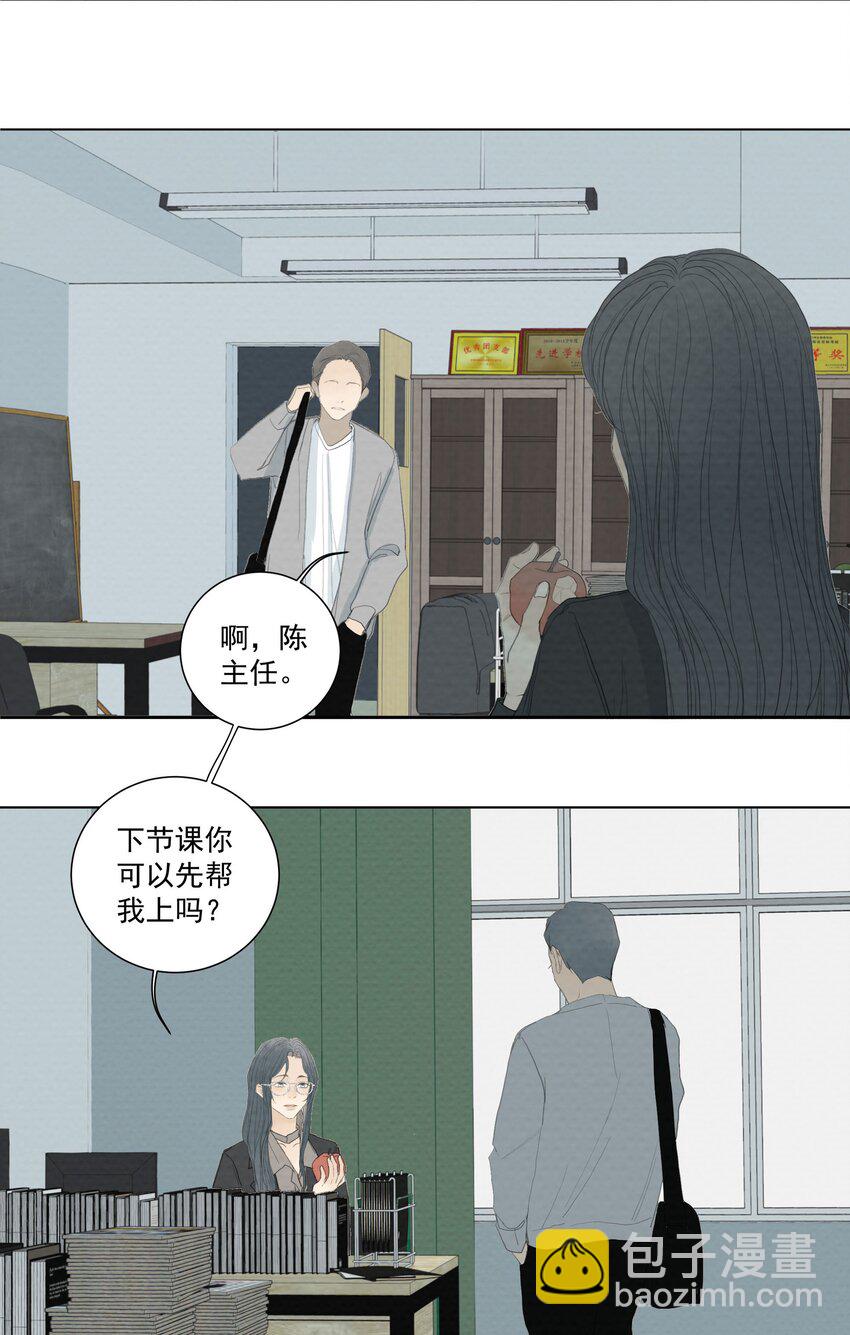 060 她终于死了-第63话